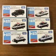 トミカ ミニカー 6台セット 警察車両