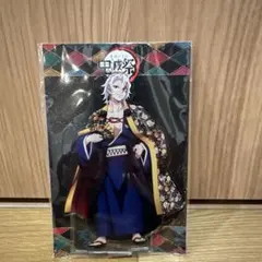 鬼滅の刃 鬼滅祭 参周年記念祭 アクリルスタンド 宇髄天元