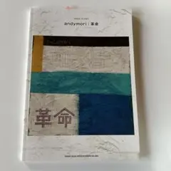 Item thumbnail for item 1f75f0f3-400c-4ccd-a56e-ae6823f5e825