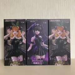 デート・ア・ライブBiCute Dark Figure 時崎狂三　五等分の花嫁