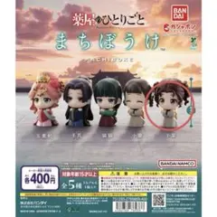 【新品・未開封】薬屋のひとりごとフィギュア まとめ売り 11体セット 2025年最新】薬屋のひとりごとフィギュアの人気アイテム - メルカリ