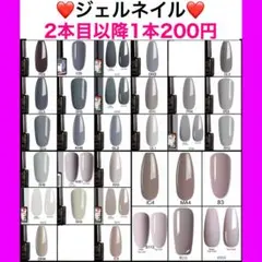 【グレー】カラージェル ジェルネイル セット まとめ売り セルフ