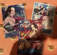 ボア・ハンコック　ワンピースカードセット