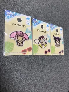 MY MELODY Cinnamoroll Kuromi ワッペン 3個セット