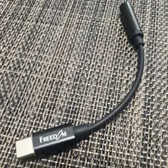 FREEDOM USB Type-C to 3.5mm オーディオ変換アダプタ