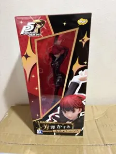 faht ファット 1/7 ペルソナ5 ザ・ロイヤル 芳澤かすみ 8824