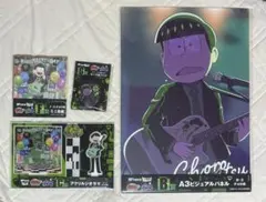 おそ松さん webくじ　チョロ松 A3ビジュアルパネル　セット