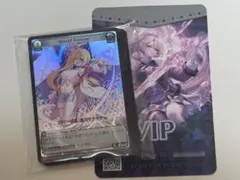 Retold Fortune Ascent Akihabara vip set