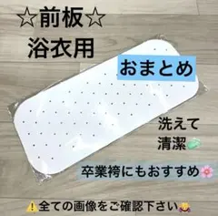 ゆゆゆ※プロフ必読お願いします。様 リクエスト 3点 まとめ商品