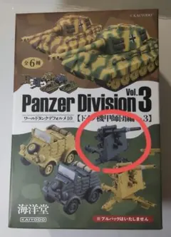 ワールドタンク、デフォルメ ✨ガルパン✨戦車✨９台✨美品物✨中古❗ ワールドタンク、デフォルメ ✨ガルパン✨戦車✨9台✨美品物