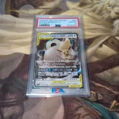 PSA6】イーブイ&カビゴンGX HR ポケモンカード - メルカリ