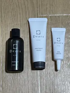 Dears ヘアケアシャンプーセット ディアーズシャンプー・トリートメントセット』プレゼント