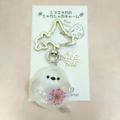⑫シマエナガのシャカシャカチャーム 北海道 野鳥 雪の妖精 ハンドメイド