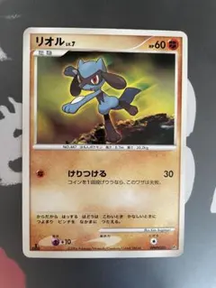 リオル lv.7 066/DP-P ポケモンカード プロモ とりかえっこ - メルカリ