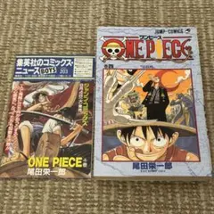2026年最新】ワンピース 4巻 初版の人気アイテム - メルカリ