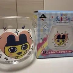 一番くじ たまごっち D賞 ときめくテーブルウェア グラスのサムネイル