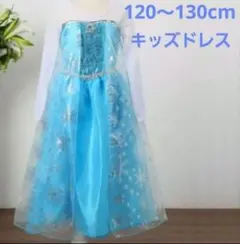 プリンセスドレス エルサ風 L 120～130cm ハロウィーン パーティー