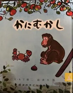 旧家　蔵出　レトアンティーク　ヴィンテージ希少　清水崑　水彩画 色紙 作家手描き 旧家 蔵出 レトアンティーク ヴィンテージ希少 清水崑 水彩画 色紙
