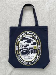 ドクターイエロー　トートバッグ　ネイビー