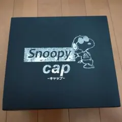 Snoopy キャップ PEANUTS