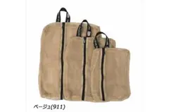 キウ　パッカブルポーチセットのサムネイル