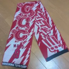 広島東洋カープ 丸佳浩 9番 応援タオル