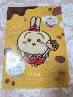ちいかわ　クリアファイル　ハッピーバレンタイン　うさぎ　チョコレート