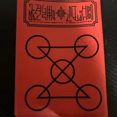 金色のガッシュ!! 魔本ノート:赤