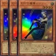 遊戯王 スプーン