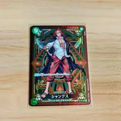 2026年最新】シャンクス sp 神速の拳の人気アイテム - メルカリ