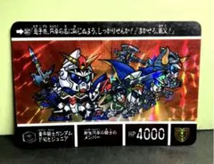 14 SDガンダム外伝 カードダス 光の騎士 アルガス騎士団 - メルカリ