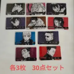 呪術廻戦　クリアカード　ジャンプフェスタ