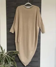 大人かわいい ベージュ ニットワンピース ゆるっと体型カバー