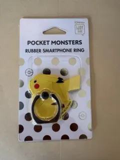 新品　ポケモン　POCKET MONSTERS ラバー スマホリング ピカチュウ