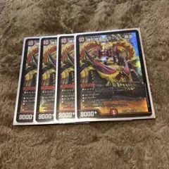 勝利龍装クラッシュ覇道　４枚