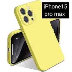 iPhone15 Pro max スマホケース イエロー カバー ワイヤレス充電
