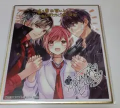 ヴァンパイア男子寮　描き下ろし色紙