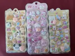 3枚セット おしりシール