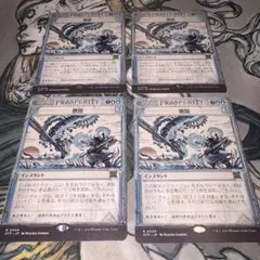 カテラン組合の首領 foil MTG - メルカリ