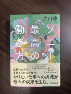 Item thumbnail for item 27adcba7-390a-4cc8-9fbb-a5d0f4193ae4