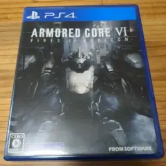 PS4 ARMORED CORE VI FIRES OF RUBICON