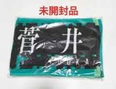 2025年最新】菅井友香 タオルの人気アイテム - メルカリ