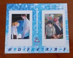 月刊コミックジーン 2025年10月号付録　ポラロイド風イラストカード