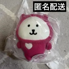 【オンクレ獲得品】ナガノキャラクターズ しーぷわぬいぐるみくま　～らぶ～　③