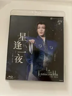 2026年最新】星逢一夜 La Esmeraldaの人気アイテム - メルカリ