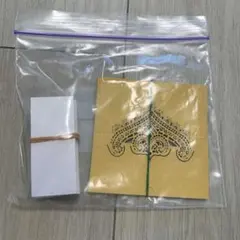 席札　ウェディングカードセット ゴールド