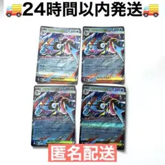 ルギア R S3a 伝説の鼓動 055/076 ポケモンカード ルギア R S3a 伝説の鼓動 055/076 - メルカリ