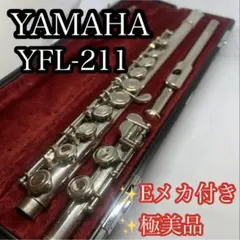 2026年最新】YAMAHA YFL 311 IIの人気アイテム - メルカリ