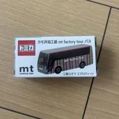 mt factory tour vol. 15 マステ トミカバス - メルカリ