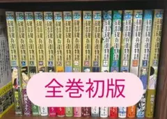 Item thumbnail for item 075579c8-259c-41e5-a13a-0862eab011a7